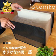 ＼9/4 20:00~先着50枚!半額クーポン／[楽天5冠]書類 収納 ファイル 書類整理 ジャバラファイル おしゃれ …