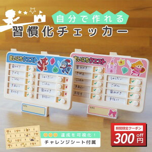 _11/20 20:00~ 300~OFFN[|^[yV2]Yh~ `FbJ[ Zt`FbJ[ Yꕨh~ Yꕨ`FbJ[ `FbNXg xx Kt q w 邱ƃXg ToDoXg ^XN