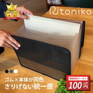 ＼3/4-11限定 100円OFFクーポン／[楽天5冠]書類 収納 ファイル 書類整理 ジャバラファイル おしゃれ 書類…
