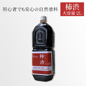 防水 ペンキ 木材の人気商品 通販 価格比較 価格 Com