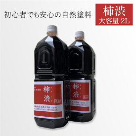 楽天市場 木 防水 防腐の通販