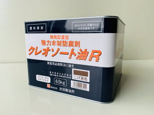 木材 防腐剤 屋外の人気商品 通販 価格比較 価格 Com