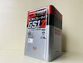 [送料無料]コニシ GS1Z 14K ボンド 14kg 業務用 接着剤 コニシボンド 木部用 ゴム系接着剤 木工用ボンド 木工 エアスプレー用 スプレー用 接着 合板 木材 メラミン化粧板 リフォーム diy