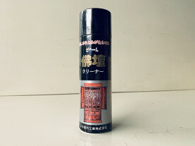 仏壇クリーナー　210ml　仏壇　仏具　唐木仏壇　塗仏壇　家具　ピアノ　経机　漆器　お手入れ　艶出し　ツヤ出し　金属みがき　清掃　研磨　エアゾールタイプ