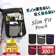 ＼6/4-11限定 300円OFFクーポン／[楽天1位]ナースポーチ ウエストポーチ 作業用 ペンケース ナースポシェ…
