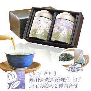 ފ 䋟 䕧O TԂ e{ Au pl yt̃eB[obOύX\z uTb@@No.2v  2 l [ ق êΉ nƋ\]N