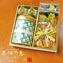 楽天市場】お茶 とお 菓子 の セットの通販