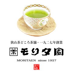 お茶のモリタ園　楽天市場店
