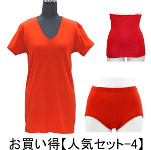 җj IԂ Ԃ Ci[ ywl lCZbg-4zyƃbsO𖳗T[rXIzԂEԂ̕wlV[c@EGXgۃSEԂwl3X[}3