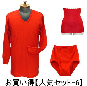 җj IԂ Ԃ Ci[ yam lCZbg-6zyƃbsO𖳗T[rXIzԂEԂamu[tEԂamUVc3_Zbg S̓