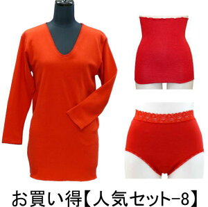 җj IԂ Ԃ Ci[ywl lCZbg-8zyƃbsO𖳗T[rXIzԂ Ԃ̕wlV[c(EGXg[XS) Ԃwl8X[} 3_