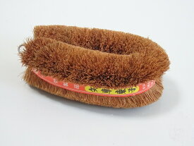 矢車パームたわし 大 束子 たわし 台所用品 キッチン 掃除 清掃用品 自然素材 エコ そうじ