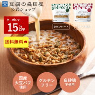 【クーポンで15％OFF】豆腐の盛田屋 大豆とおからのまいにちグラノーラ きれいシード(400g)／バランス雑…