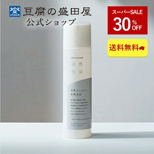 yX[p[SALE30OFFz̐c [V R 120mL b ێ [V ϐ bϕi XLPA  ێ C\t{ 哤 [V tFCXPA 哤C\