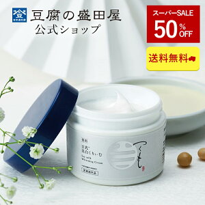 yX[p[SALEzz̐c  p股 50g |  O΍ V~΍ Ă 򕔊Oi    ь ێ r glLT_ p N[