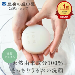 ̐c  R 100g |  ΂ Ό Ό ΂ A痿 pΌ Ō`Ό {fB\[v XLPA e  ێ { Ό Ό 哤