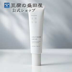 ̐c UVet R 30g iSPF46EPA+++j bO΍ V~΍ et XLPA RX Ă~ Ăǂ ێ ωn  Oh~ O Ă uv Mtg 