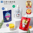 豆腐の盛田屋 豆乳よーぐるとぱっく 玉の輿 | パック 塗るパック フェイスパック 顔パック 美容 フェイスマスク スキンケア 洗い流すパック お風呂 乾燥 保湿 日本製 美白 豆乳 豆腐 国産 時短 美白 紫外線対策 シミ エイジングケア 角質ケア 乳酸菌