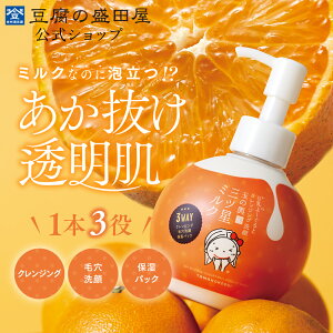 ̐c [ƃNWOʂ̗` Oc~N 150mLbNWO  pbN ь L GCWO ~NNWO pPA XLPA GCWOPA b