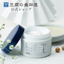 【クーポンで10％OFF】豆腐の盛田屋 つくも 薬用豆乳美白くりぃむ 50g | 美白 紫外線対策 シミ対策 日焼け 医薬部外品 美白 しみ くすみ 毛穴 保湿 肌荒れ トラネキサム酸 薬用 クリーム