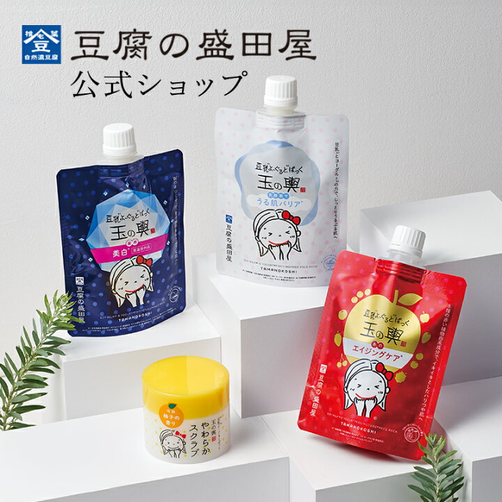 楽天市場】豆腐の盛田屋 豆乳よーぐるとぱっく 玉の輿 | パック 塗る 