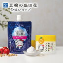 【楽天限定セット】豆腐の盛田屋 豆乳よーぐるとぱっく玉の輿　薬用美白(150g)＋豆乳よーぐるとぱっく 玉の輿 やわらかスクラブ(100g)｜塗るパック フェイスパック スキンケア お風呂 美容 イソフラボン 面膜 乾燥 保湿 日本製 スクラブ 毛穴 くすみ 角質 美容 ゴマージュ