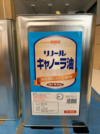 リノールキャノーラ油【16.5kg】　1缶