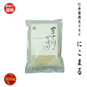 󂠂艿i YNo߂ׁ̈yߘa5NxYzl\̂ق ɂ݃V[Y ɂ܂ 100 300g ÌÕ ăReXg3NA܎ m