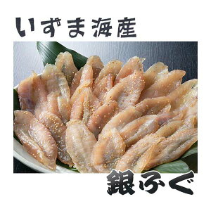 銀 りん 魚介類の人気商品 通販 価格比較 価格 Com 銀 りん 魚介類の人気商品 通販 価格比較 価格 Com