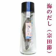 海のだし（宗田節）／国産／高知／四万十市