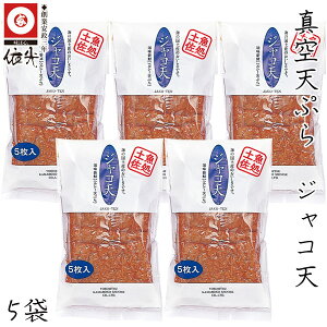 ˌ܂ڂ@^VՂ WRV 5×5܃Zbg@N[① n150N̘V VNȂgƗgA^pbNɁ@ǂyYɂœK ɃS{V CJV