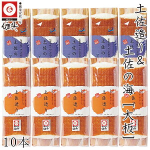 �ˌ����܂ڂ��@�y������ �� �y���̊C [���]�@10�{�Z�b�g �N�[���①�� �Ă� ���܂ڂ� �n��150�N�̘V�܁@�`���̐ΉP���@�Ŏ���@�n���̋Z�����ɐ�������ʕi�@�V�N��������������肱