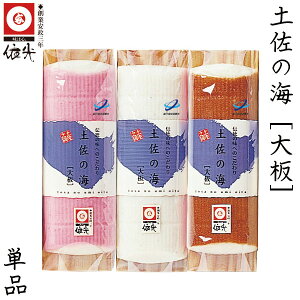 板 かま 魚介類の人気商品 通販 価格比較 価格 Com 板 かま 魚介類の人気商品 通販 価格比較 価格 Com