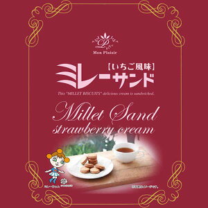 ミレーサンド 【いちご風味】1袋/イチゴチョコ ストロベリー 苺 高知 ご当地 ミレービスケット まじめなおかし お土産