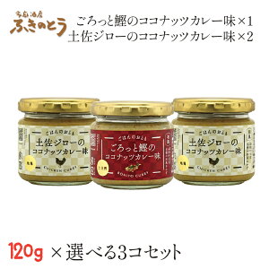 Iׂ鍂m̃RRibcJ[3Zbgyƒ[ӂ̂Ƃz͂̂Ƃ {l̂ɍAax[X̃RRibcJ[ y[Xg EyEyW[3