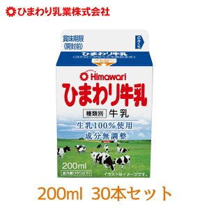 �Ђ܂�苍��200ml 30�{�Z�b�g �①�� 200ml�p�b�N �X�g���[���X �Ђ܂����� ���イ�ɂイ �M���E�j���E �~���N ����