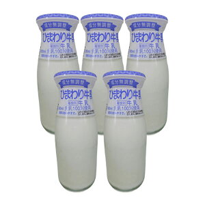 �Ђ܂�苍���i�r���j180ml 5�{ �①�� �Ђ܂����� ���イ�ɂイ �M���E�j���E �~���N ���� �r