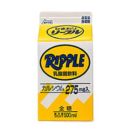 リープル500ml　1本/ひまわり乳業/冷蔵便/