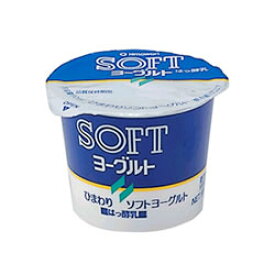 ソフトヨーグルト80g　8個/ひまわり乳業/冷蔵便/