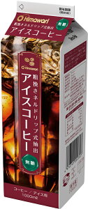 ACXR[q[1000ml 1{/Ђ܂/①/