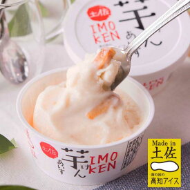 芋けんあいす6個　/高知アイス ご当地 芋けんぴ 高知 お土産 デザート 芋ケンピ