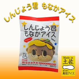 楽天市場 バニラ味の通販