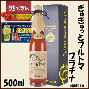 ���ガ����ƃt���g�}�@�v���`�i�i���x13�x�j 500ml�^�r��؉ʉ��^�r�g�}�g�^�g�}�g�W���[�X�^���m�^�Y�n�����^�v���[���g�^����