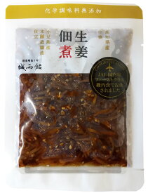 生姜佃煮（パックタイプ） 100g（固形45g）　城西館　高知　ご飯のお供　つくだに