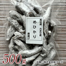 楽天市場 めひかり 冷凍の通販