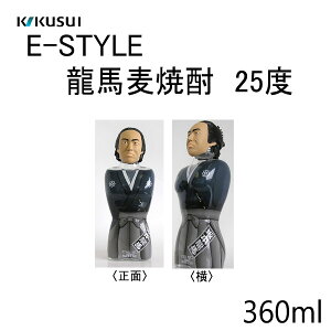 e@E-STYLE nĒ 25x@360ml 1{^ϔ^e𑢊Ё^^m^Ε^^j^v[g^^yY
