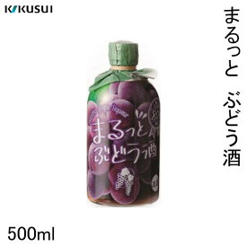 楽天市場 巨峰 アルコール度数6 0 6 9 果肉系 フルーツ系 リキュール ビール 洋酒の通販 楽天市場 巨峰 アルコール度数6 0 6 9 果肉系 フルーツ系 リキュール ビール 洋酒の通販