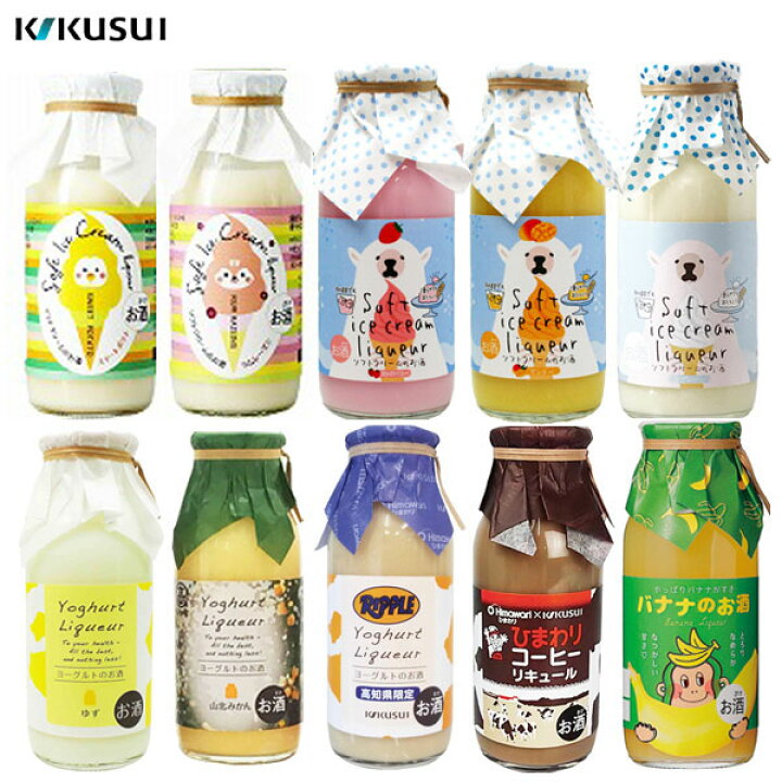 楽天市場 菊水 牛乳瓶シリーズ １０本セット 化粧箱無し 菊水酒造株式会社 お酒 高知 家飲み おうち居酒屋 お土産 母の日 甘いお酒 女子会 かわいいお酒 森徳蔵楽天市場店