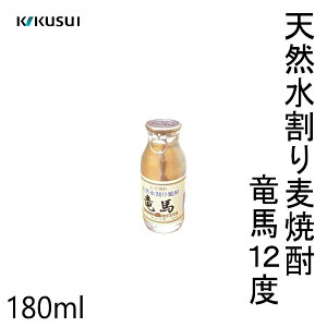 e@VR蔞Ē n12x@180ml 1{^ϔ^e𑢊Ё^^m^Ε^^j^v[g^^yY