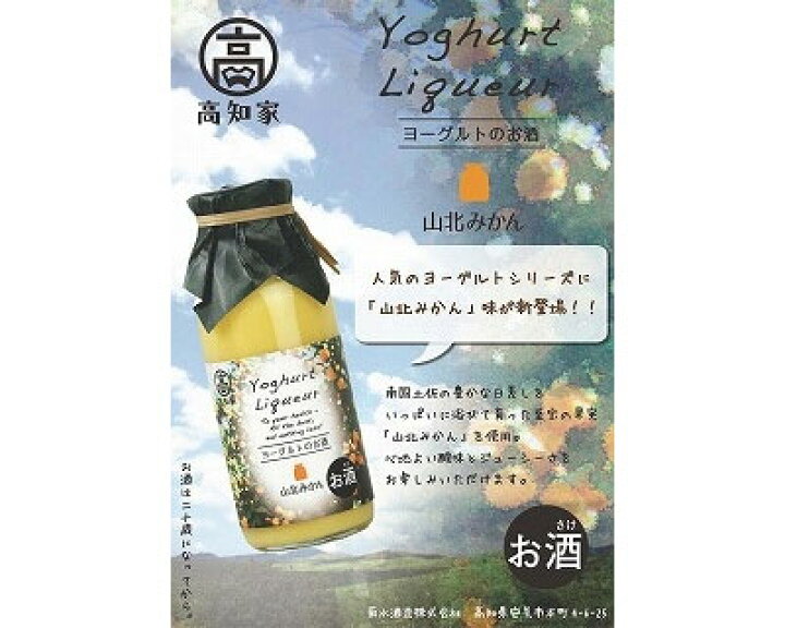楽天市場 菊水 牛乳瓶シリーズ 10本セット 化粧箱無し 菊水酒造株式会社 お酒 高知 家飲み おうち居酒屋 お土産 母の日 甘いお酒 女子会 かわいい お酒 森徳蔵楽天市場店 楽天市場 菊水 牛乳瓶シリーズ 10本セット 化粧箱無し 菊水酒造株式会社 お酒 高知 家飲み おうち居酒屋 お土産 母の日 甘いお酒 女子会 かわいい お酒 森徳蔵楽天市場店